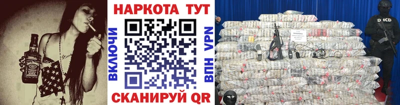 Купить наркотики Пудож Alpha-PVP Амфетамин МЕФ Конопля ГАШ ссылка на мегу зеркало COCAIN
