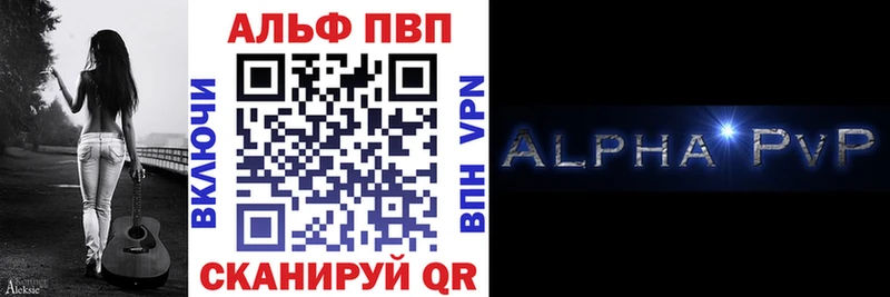 где можно купить   Пудож  А ПВП VHQ 