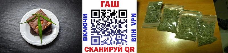 Еда ТГК конопля  ОМГ ОМГ ссылки  Пудож 