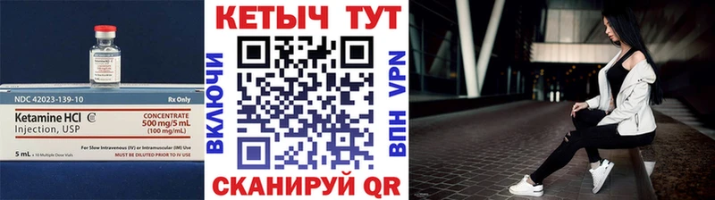 Кетамин ketamine  купить наркотик  гидра маркетплейс  Пудож 