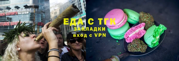 ГАЛЛЮЦИНОГЕННЫЕ ГРИБЫ Арсеньев