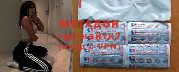 экстази Армянск