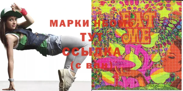 экстази Армянск