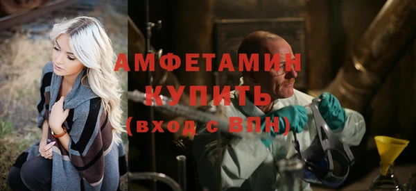 экстази Армянск