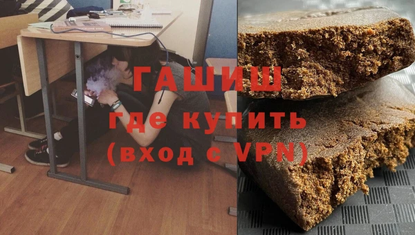 экстази Армянск