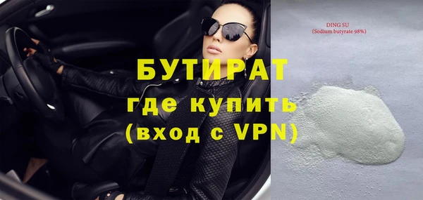 ГАЛЛЮЦИНОГЕННЫЕ ГРИБЫ Арсеньев