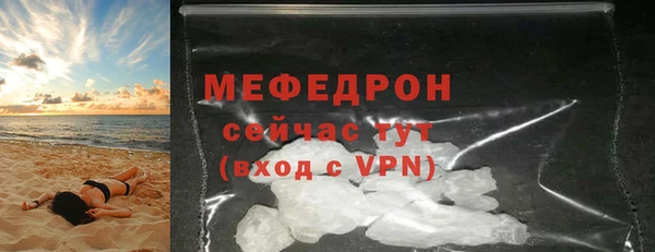 МДПВ Аркадак