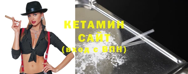экстази Армянск