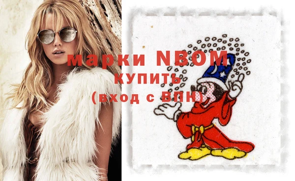 ГАЛЛЮЦИНОГЕННЫЕ ГРИБЫ Арсеньев
