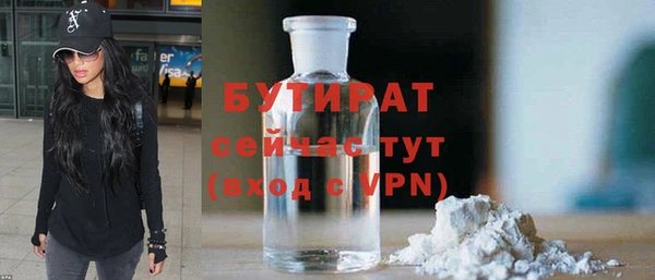ГАЛЛЮЦИНОГЕННЫЕ ГРИБЫ Арсеньев