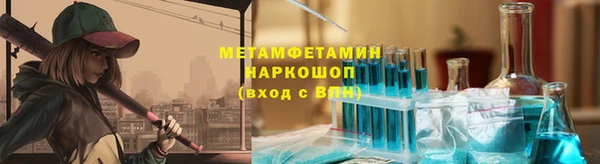 ГАЛЛЮЦИНОГЕННЫЕ ГРИБЫ Арсеньев