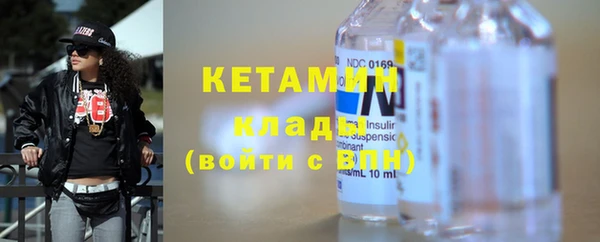 экстази Армянск
