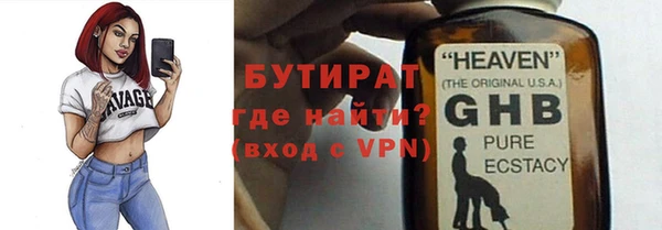ГАЛЛЮЦИНОГЕННЫЕ ГРИБЫ Арсеньев