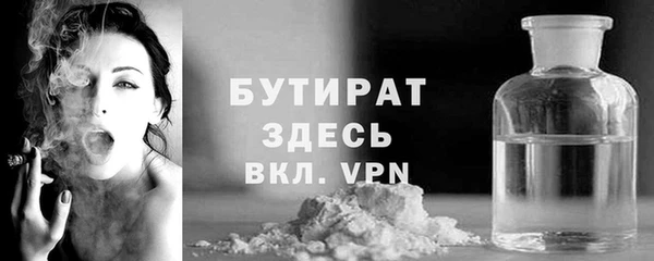 экстази Армянск