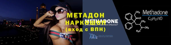ГАЛЛЮЦИНОГЕННЫЕ ГРИБЫ Арсеньев