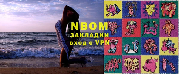 экстази Армянск