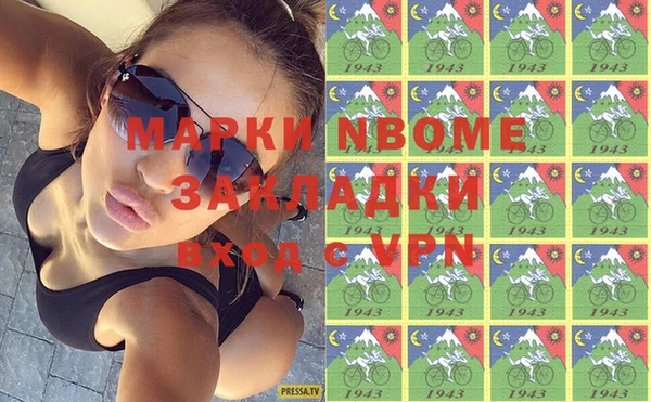 экстази Армянск