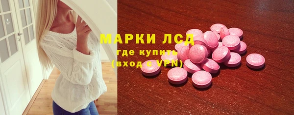 экстази Армянск