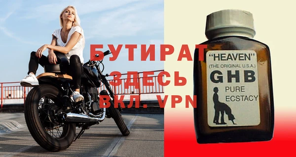 экстази Армянск