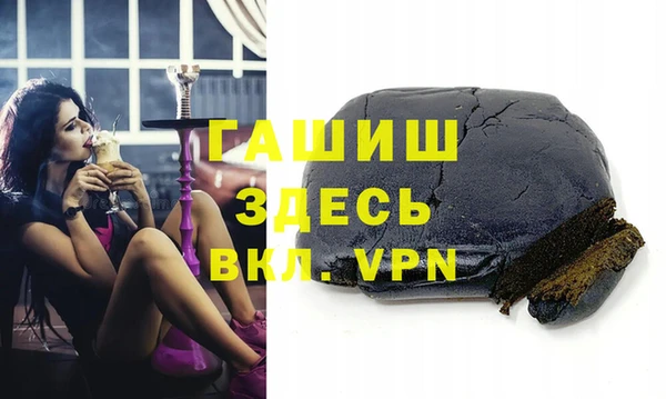 экстази Армянск
