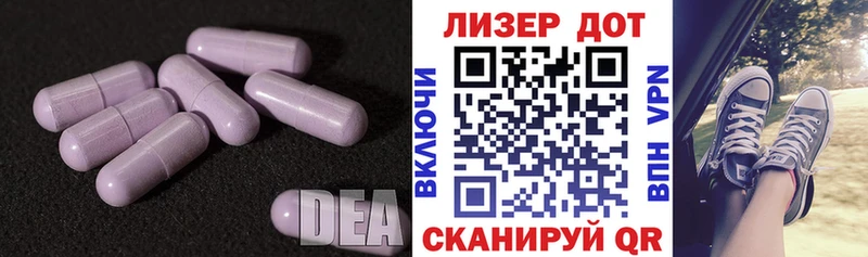 где купить наркоту  блэк спрут зеркало  Лсд 25 экстази кислота  Пудож 