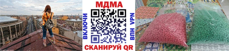 MDMA кристаллы  Пудож 