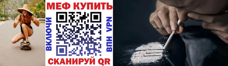 гидра зеркало  Пудож  МЯУ-МЯУ mephedrone 