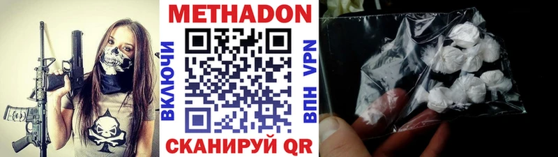 закладка  Пудож  Метадон белоснежный 