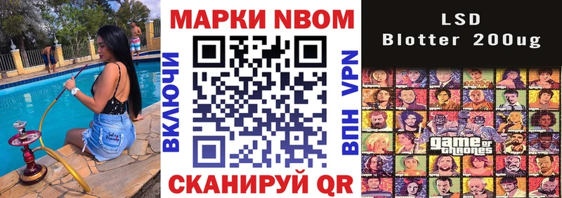 Марки NBOMe 1,5мг  blacksprut ССЫЛКА  Пудож 